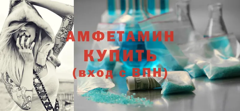 Amphetamine Premium  Калязин 