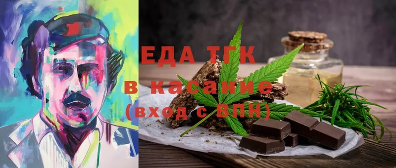 Cannafood конопля Калязин