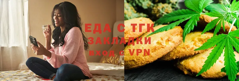 Canna-Cookies конопля  Калязин 