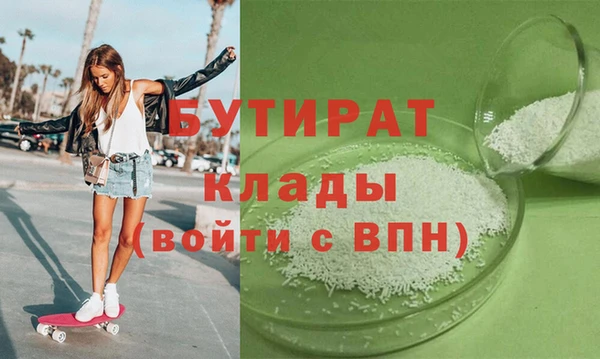 COCAINE Богородск