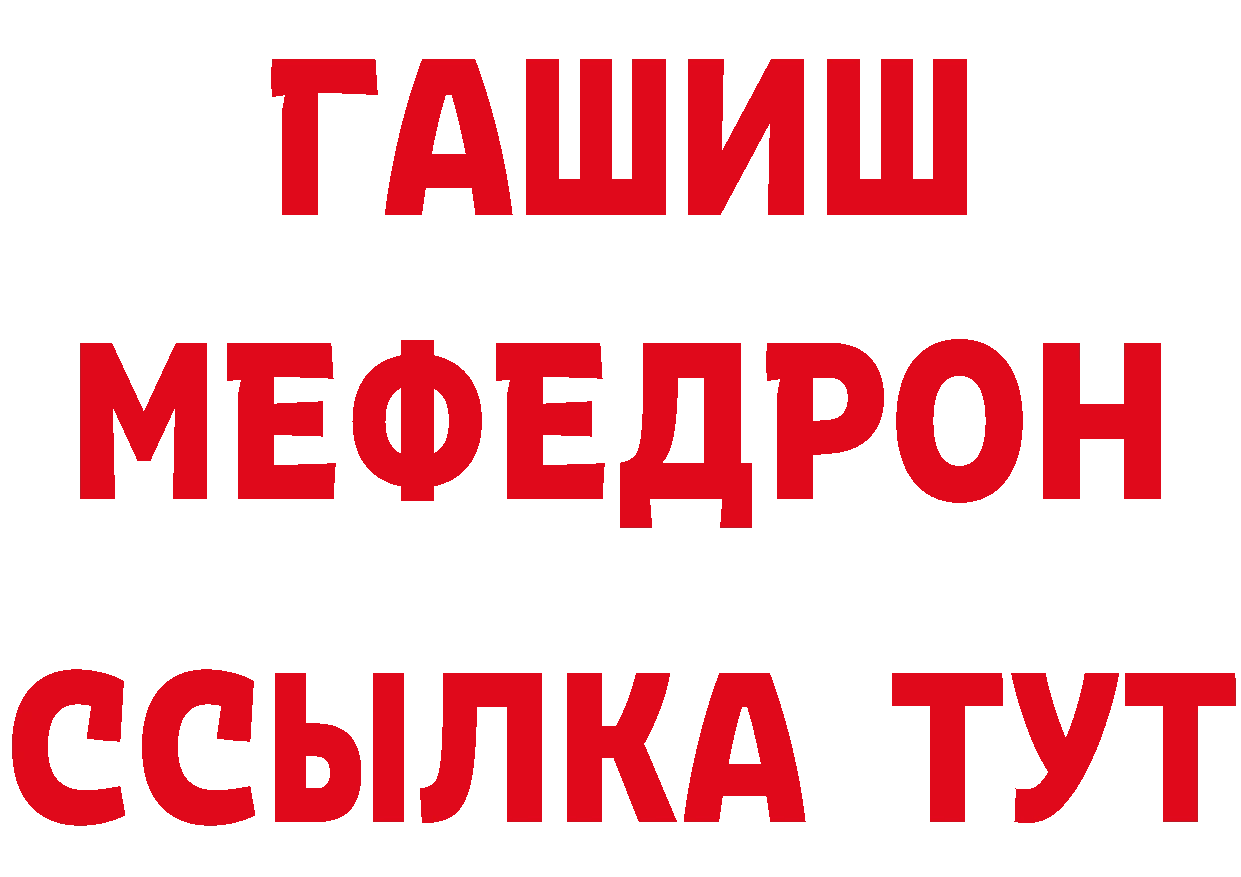 Героин гречка как войти сайты даркнета мега Калязин