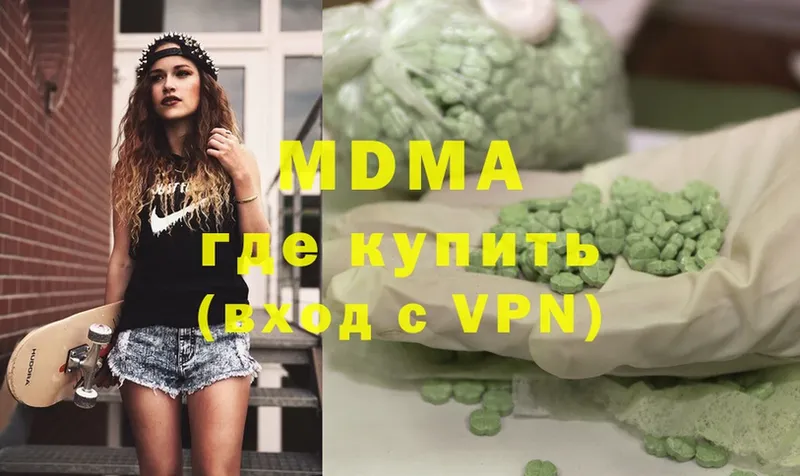 МДМА crystal  Калязин 