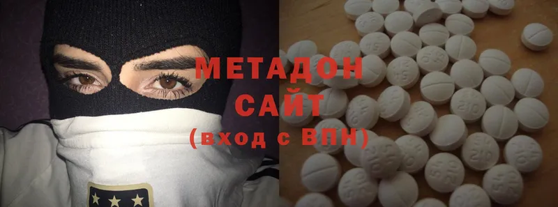 Метадон methadone  дарнет шоп  мориарти клад  Калязин 